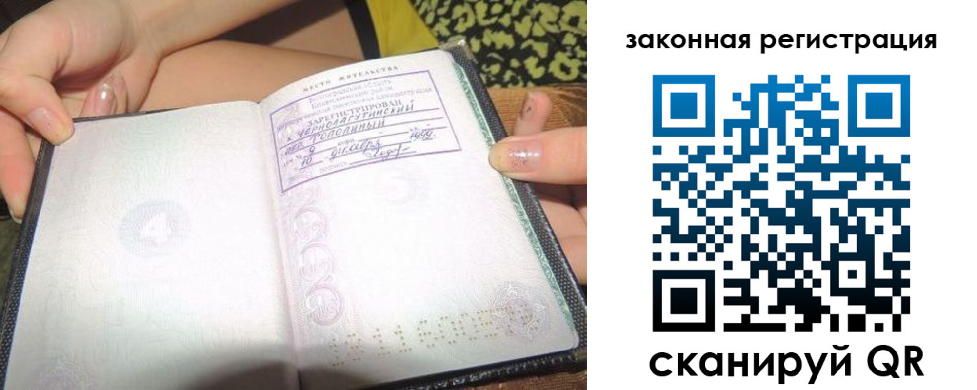 регистрация для школы в Ейске